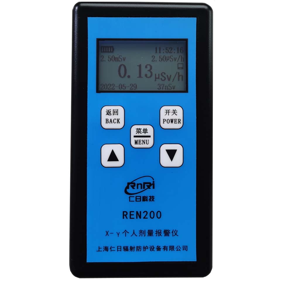 REN200 ˷䰲ȫ